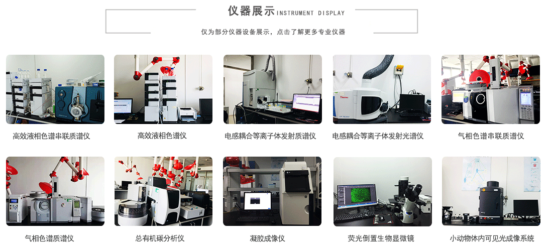 工业噪声检测 工业噪声检测