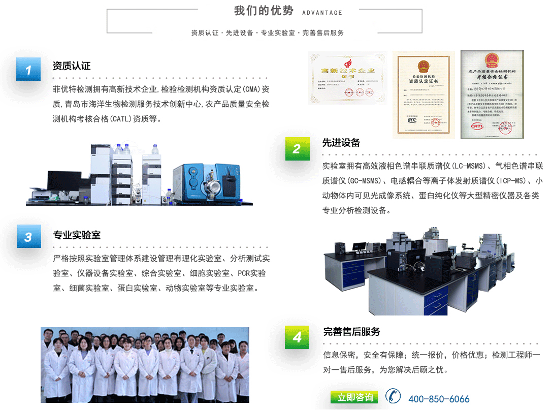 1620350314230631m9Lp.png 优势.png